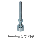 Bearing 삽입 적…