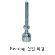 Bearing 삽입 적…