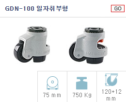 GDN-100 일자취부…