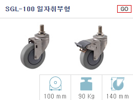 SGL-100 일자취부…