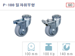 P-100 일자취부…