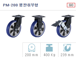 PM-200 평판취부…