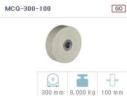 MCQ-300-100